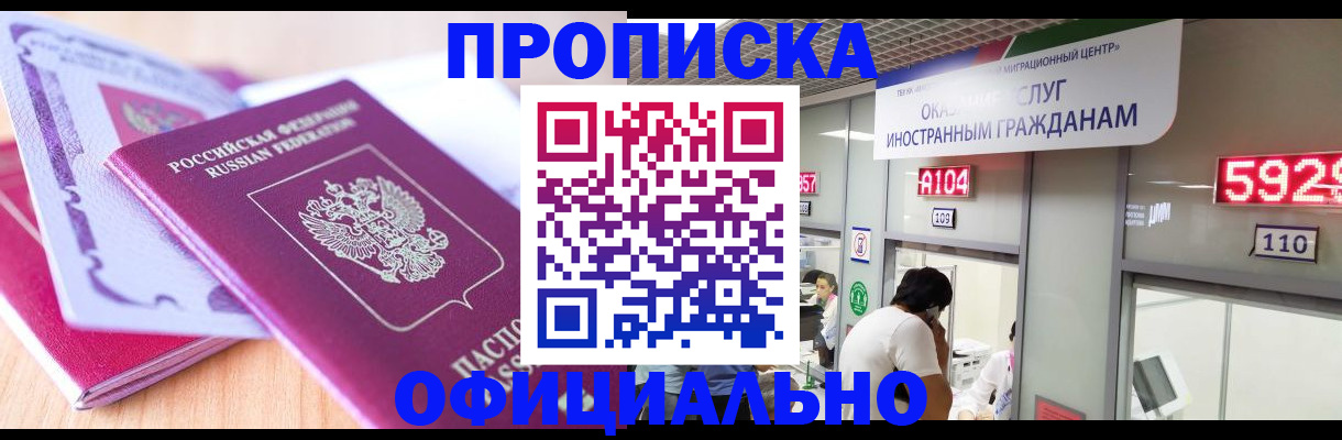 регистрация для дет. сада в Куровском