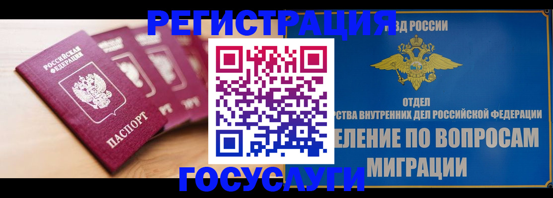 найти адрес прописки в Куровском